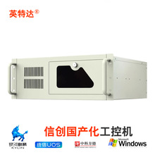 ����HG3490 16��32����2.8G���a���ϙC��ʽ���ؙC�p�W6����Ӌ��C