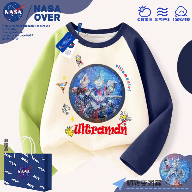NASA奥特曼赛罗卡通亮片纯棉插肩长袖t恤秋季新款中大童百搭秋装|undefined