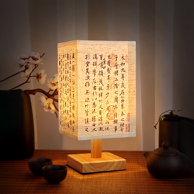 Plug-in Table Lamp Chinese Simple Antique Style Calligraphy Retro Creative Bedroom Bedside Lamp Dormitory Desk Decorative Nightlight