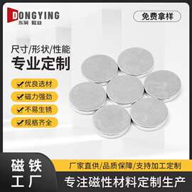 厂家批发各种规格圆形强力磁铁五金工具磁超强吸力可耐温强磁