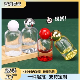 分装瓶;喷雾瓶;玻璃瓶