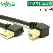 定制usb打印机数据线加长电脑usb转方口延长线适用于惠普佳能批发