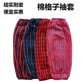 围裙、袖套;通用手套;防护靴