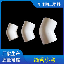 PVC45�ȏ�����pvc�����܏��^ ���Ϲ��̾�����ˮ���^늹��׹����