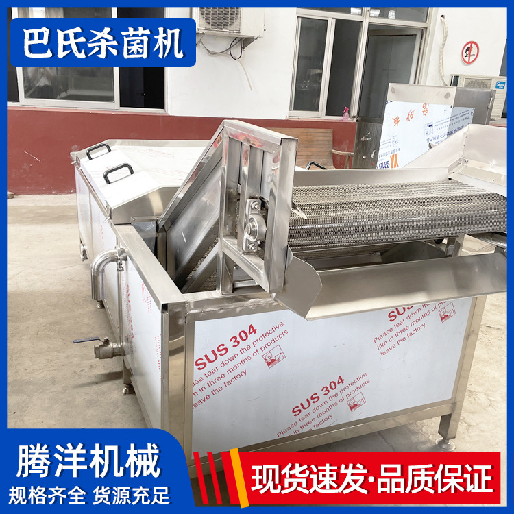 海带丝巴氏杀菌机 泡菜巴氏灭菌流水线 漂烫杀青机
