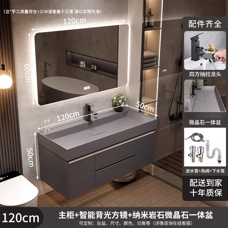 网红新款浴室柜组合纳米微晶石一体海洋盆洗手盆洗脸池卫生间洗漱|undefined