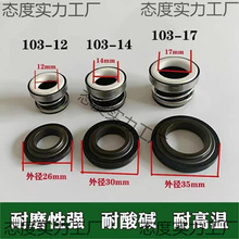 103������ˮ��ˮ���ܷ�Ȧ�������ÙCе�ܷ�ʯī�մ��S��