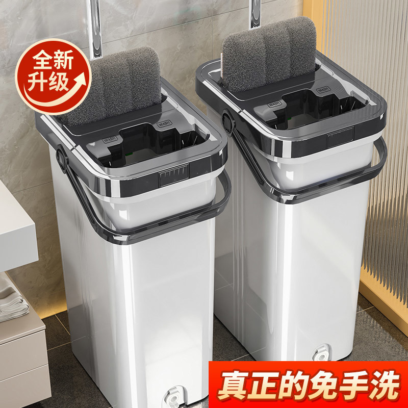 Hand-free Flat Mop 2025 New Style Scraper Household One-drag Clean Dry and Wet Separate Lazy Man Artifact