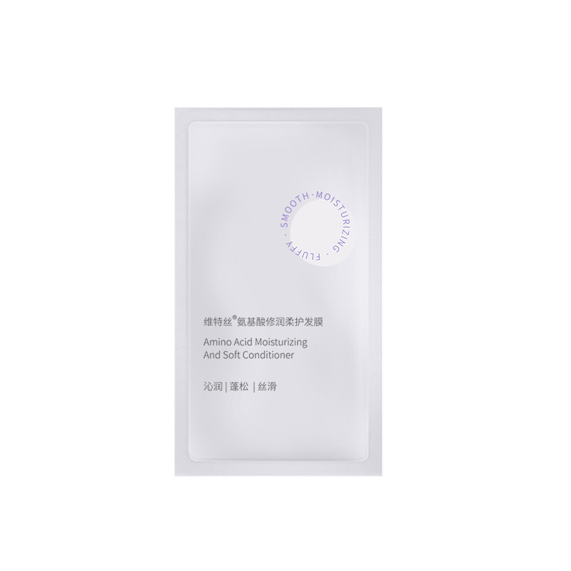 VTS 리페어 앤 소프트 헤어 마스크 10ml (시험 사이즈)