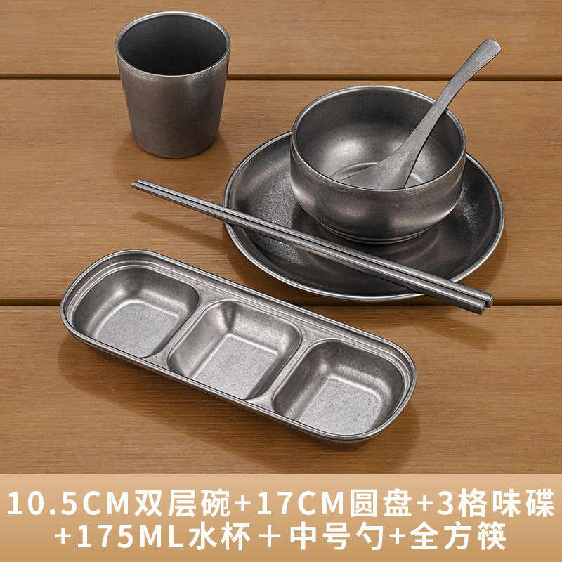 [레트로디스트레스드] C슈트