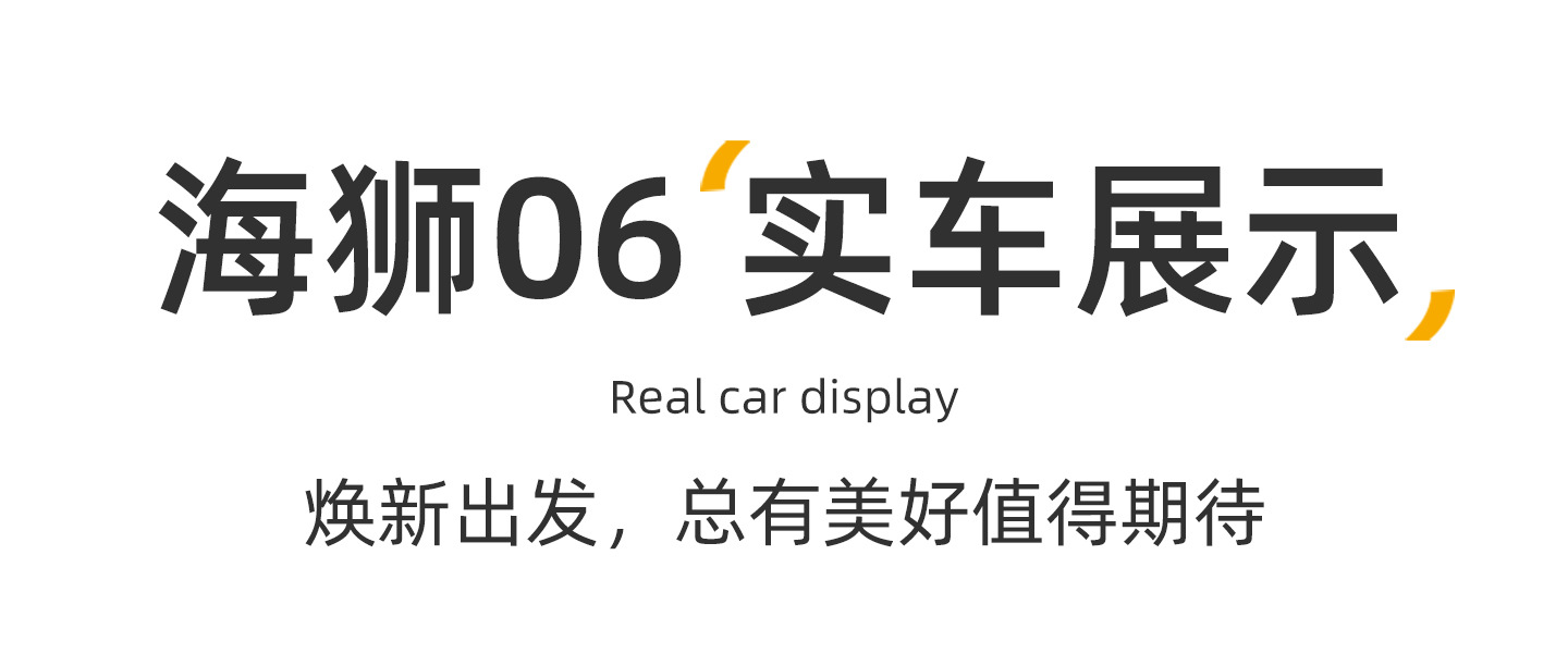 Suitable for BYD Sea Lion 06 trunk mat, 25-26 models, specifically for EV DMI, TPE car trunk mat