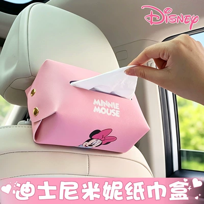 Interior Supplies Tissue Box Paper — Car tissue box/set
