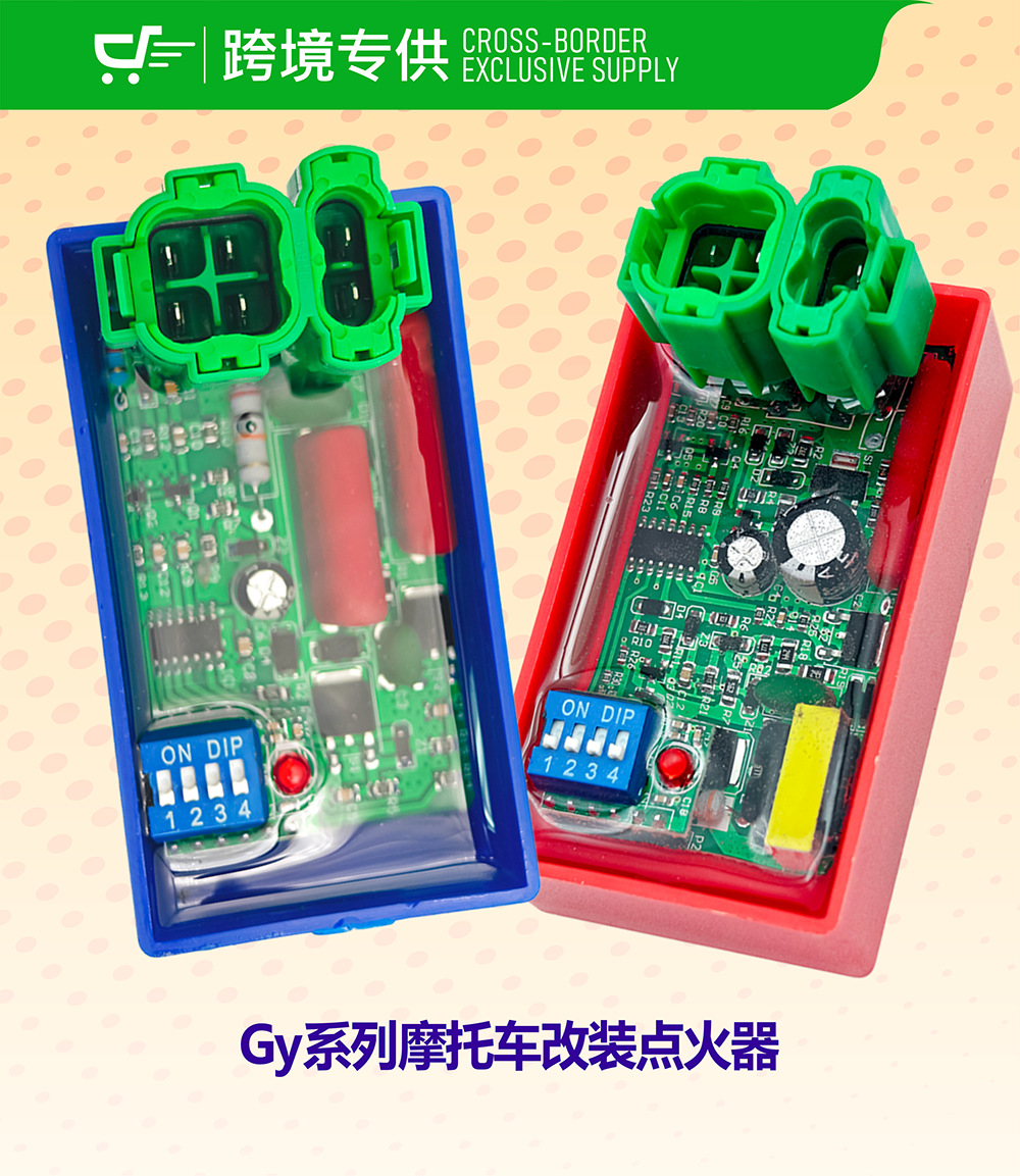 Gy6-125 Cross-Border Exclusive High-Performance Modified Adjustable Chip Type Ac/Dc Motorcycle Dialing Igniter Cdi