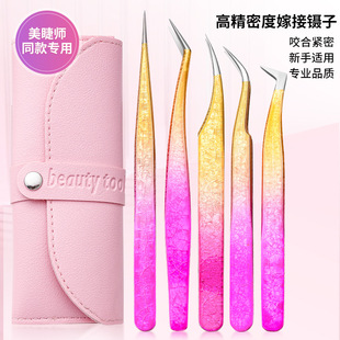 Precision False Eyelash Tweezers Grafting Eyelash Full Set of Tools Cross-border Nail Art Tools Nail Art Tweezers suit