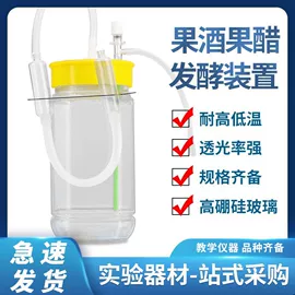 教学演示用品;教学仪器;数理教学器材