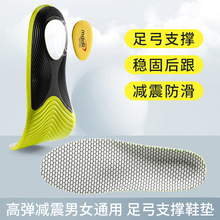 �㹭֧���˶�Ь���������˶���վ����Ь��ߵ�������������͸��