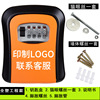 Engineering Plastic Code Lock Box Decoration Enterprise Propaganda Image Promotion Cat Eye Install Arc Key Code Box