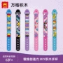万格中国趣味袋装玩具