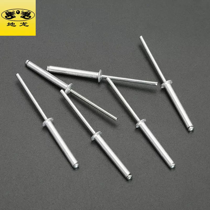 国标抽芯拉铆钉铝制加长拉铆钉开口型铝拉钉圆头抽芯铝铆钉散装