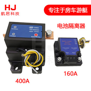 ��ͧ12V24V�Ԅӳ���^����p�ƿ늳���܇�K���x�����o�����x��