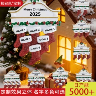 树脂挂件 圣诞节新款创意个性化圣诞袜家庭纪念品饰品家庭定制
