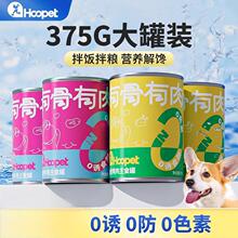 ��Ԫhoopet������ʳȫ����ʳ��ţ�⼦��ζ��ͷ������ʳɢװ����