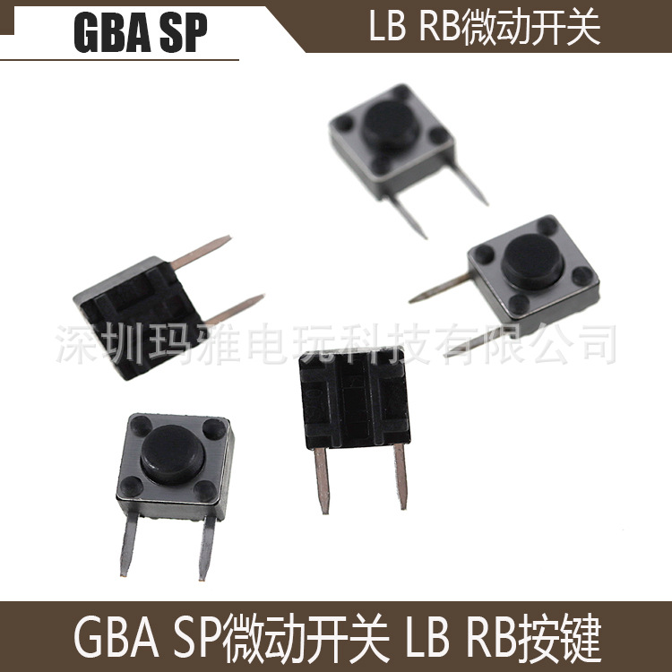GBA SP LR key switch GBA SP L key R Key built-in left and right key micro switch for Nintendo