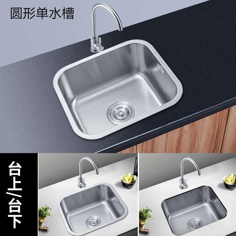 IYR7304 stainless steel sink single basin set, kitchen vegetable washing basin, small size handwashing bowl, pool under the balcony for laundry