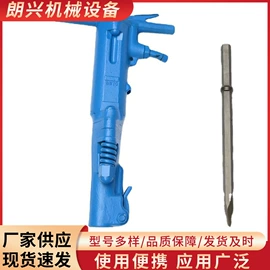 矿山施工设备;钻采设备;凿岩机械