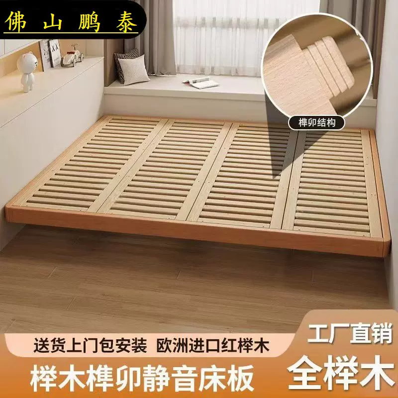 全实木全榉木悬浮床无床头榻榻米齐边简约悬浮木床卧室现代小户型