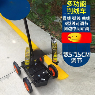 Football Field Marking Machine, Track and Field Runway Hand-Pushed Marking Machine, Spray-Painted Floor Marking Machine, Leidezhu