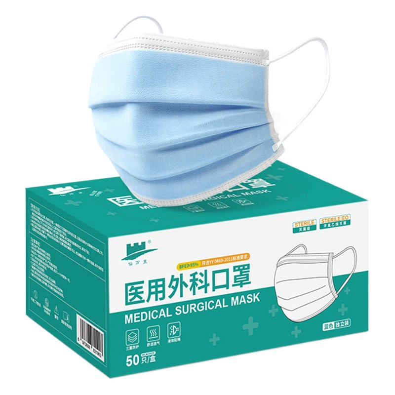 Xianwanli медицинская хирургическая маска Одноразовая маска Независимая дышащая хирургия для взрослых