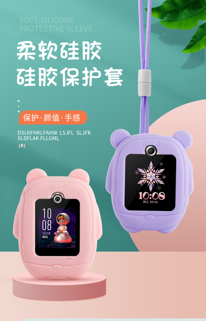 Suitable for Huawei Children's Smartwatch neck pendant 3PRO Super Power Edition 3S3X4X4PRO Children 3 Little K2 full figure