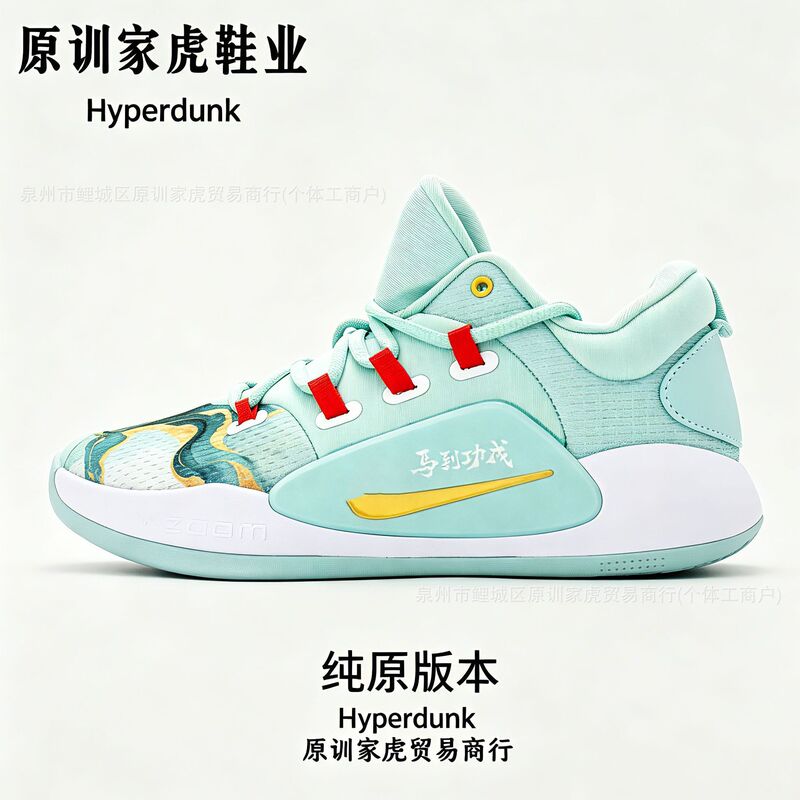 Pure original Putian shoes, Hyperdunk unisex basketball shoes, training shoes with cushioning, casual athletic shoes, low-top basketball shoes for actual gameplay Pure original Putian shoes, Hyperdunk unisex basketball shoes, training shoes with cushioning, casual athletic shoes, low-top basketball shoes for actual gameplay