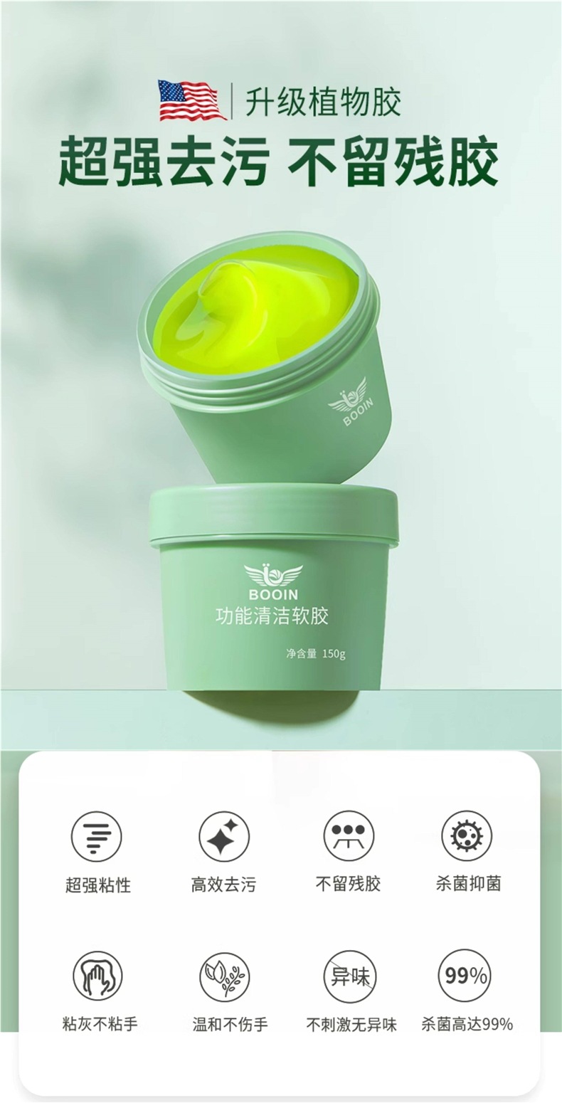Car interior cleaning gel, dust-absorbing tool for cars, car cleaning clay, car accessories, dust remover for interior surfaces