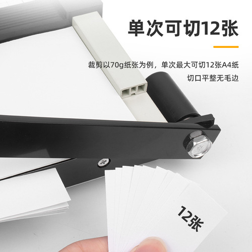 Wholesale metal bottom series paper cutter manual guillotine type paper cutter office commercial print shop photo studio paper cutter