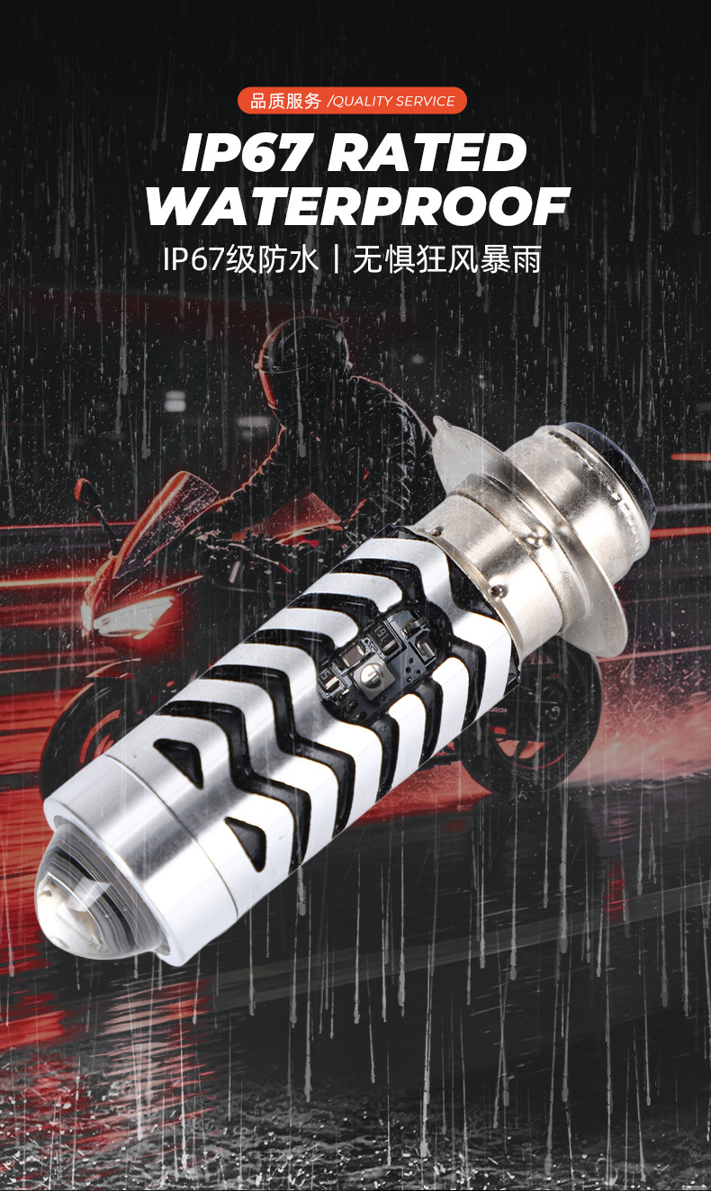 Ultra-bright LED headlights for electric vehicles, featuring built-in “devil eyes” and designed as motorcycle spotlights or front headlights for electric vehicles