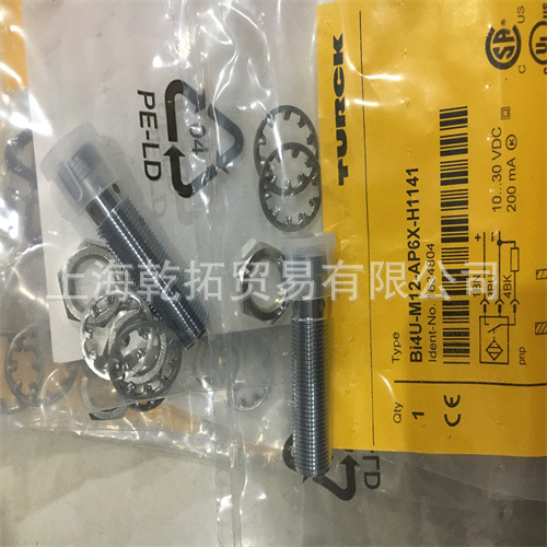 TURCK图尔克I/O模块FDN-DN1有现货