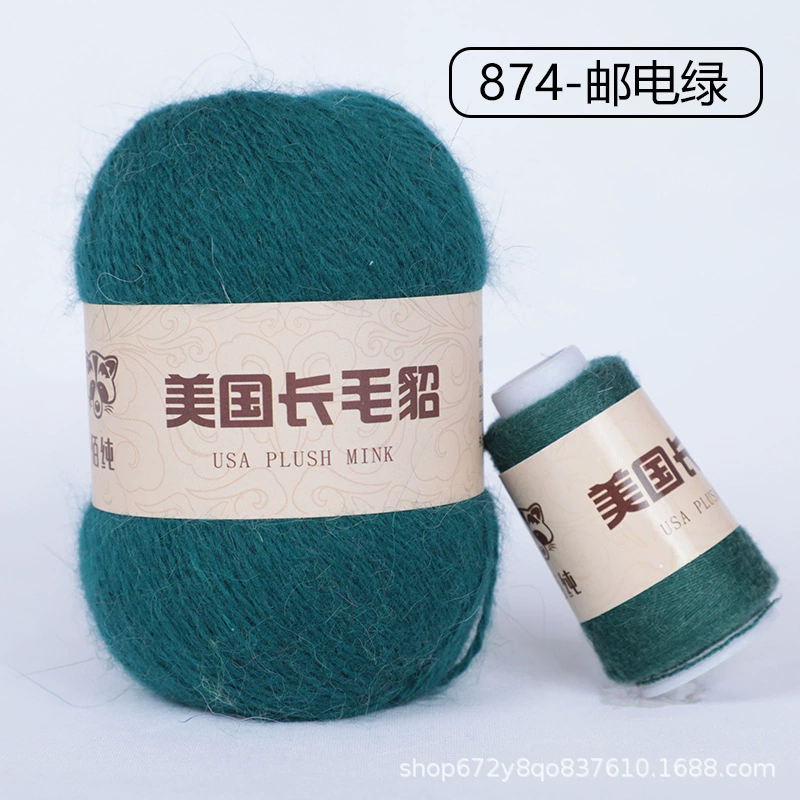 Шерстяной клубок, 50 г, 20 г, оптом, (跨境贸易)