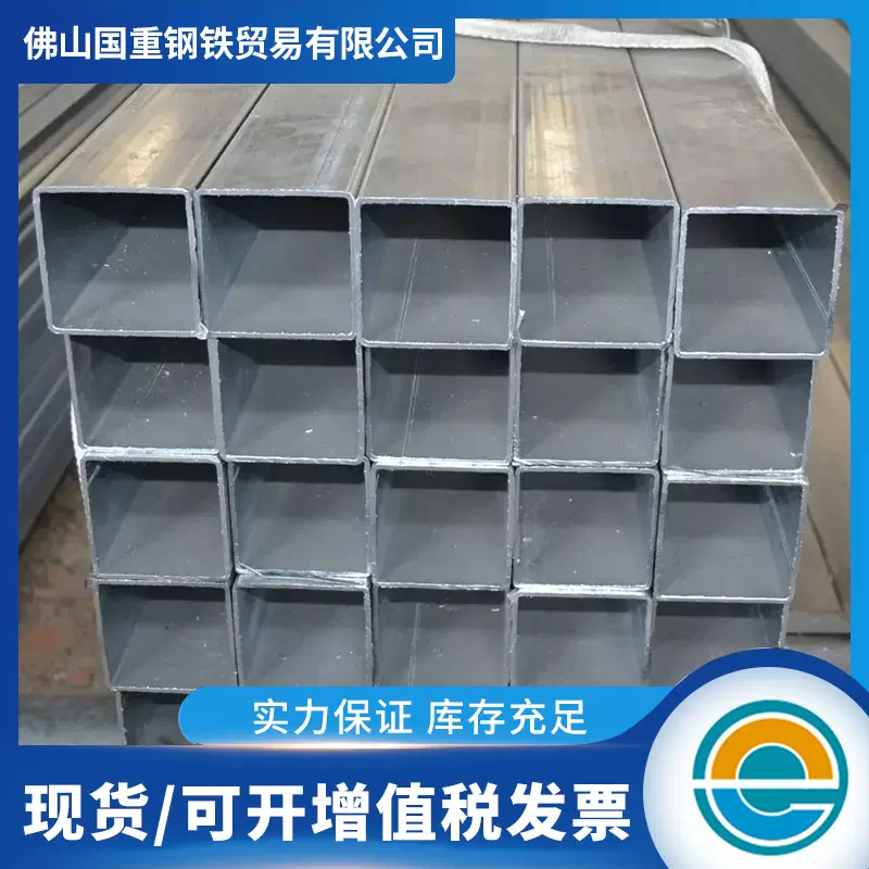 佛山方管厂家冷拉无缝方矩管加工薄壁方钢管幕墙装饰Q235镀锌方管