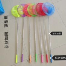 捞金鱼网 捞金鱼网品牌 图片 价格 捞金鱼网批发 阿里巴巴