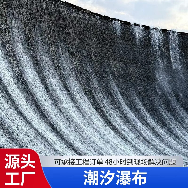 Tidal Waterfall Outdoor Large Flowing Water Wall Anti-Gravity Waterfall Landscaping Waterscape Ornaments Landscape Water Curtain Wall Waterscape