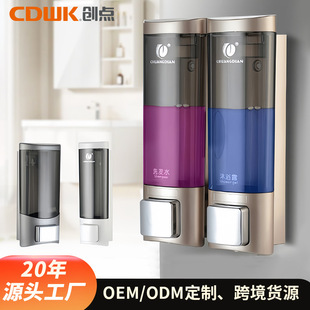 Chuangdian Manual Soap Dispenser Wall-Mounted Double-Headed Shampoo Box Shower Gel Box Hotel Hand Sanitizer Box Bottle Cross-Border