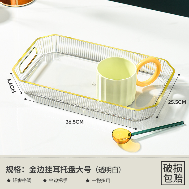 Luz de lujo rectangular borde dorado taza de agua bandeja de té taza de té del hogar sala de estar bandeja de fruta taza juego de té bandeja de almacenamiento