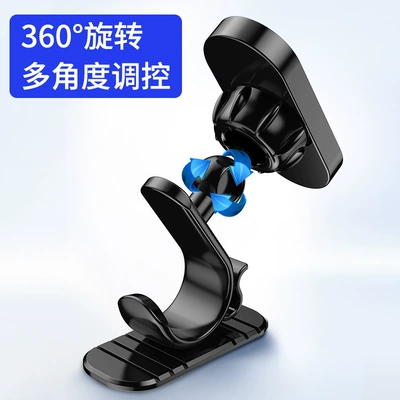 Car phone holder: Magnetic Phone Holder