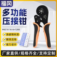 ���Ͷ��Ӊ����QHSC1016-4 16-6�䉺�Wʽ늹��������߅�͉����Q