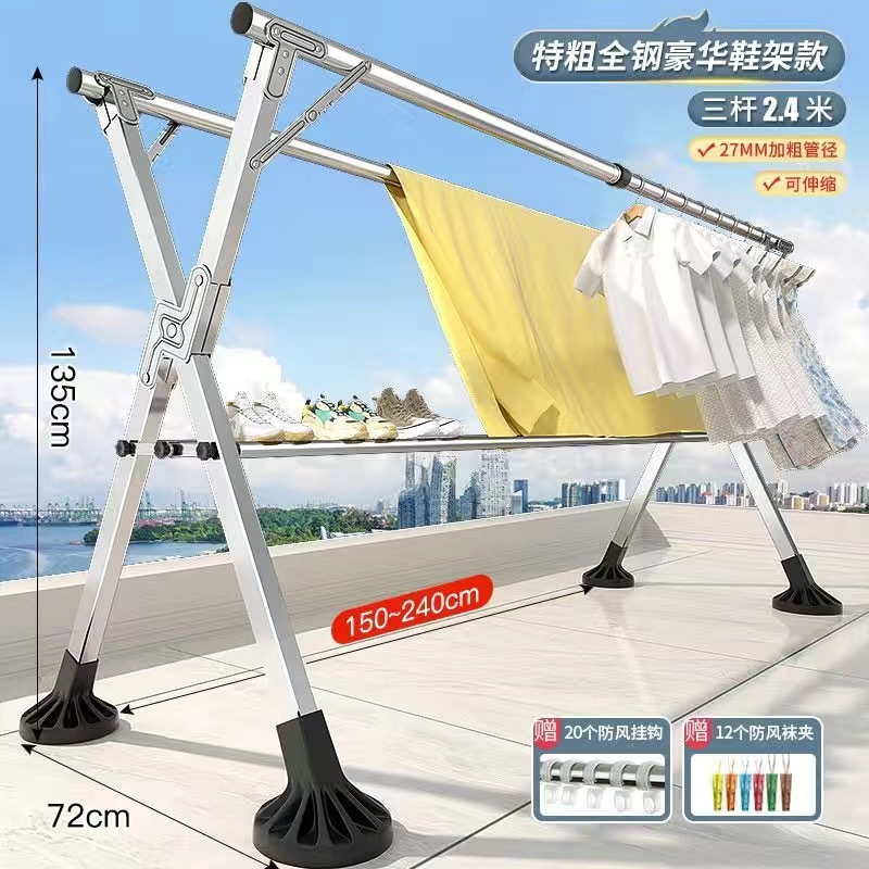 대담한 스테인레스 스틸 2.4 m 5 극 텔레스코픽 + 신발 랙