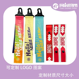 织带;手机挂绳;行李带