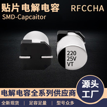 �NƬ�X늽������25V220UF 6.3x7.7 �F؛С�w�e�����NƬ늽����