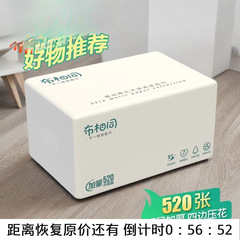 ナプキン、厚手のペーパータオル、学生寮用大パック6枚、布製生理用ナプキン92枚、同様の箱